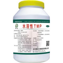 水溶性TMP